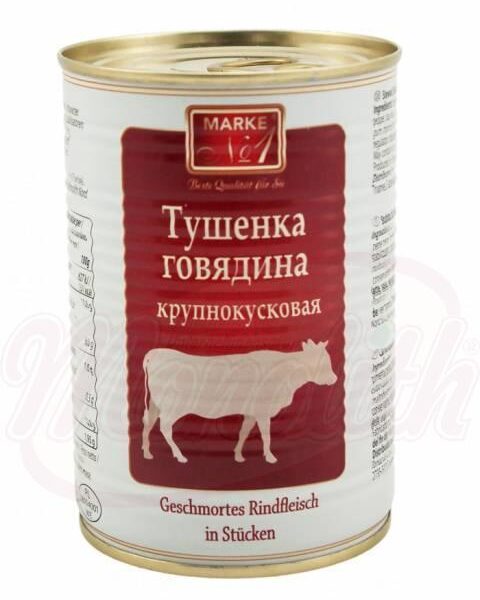 Тушёнка говяжья Марка Nr.1 крупнокусковая 400г