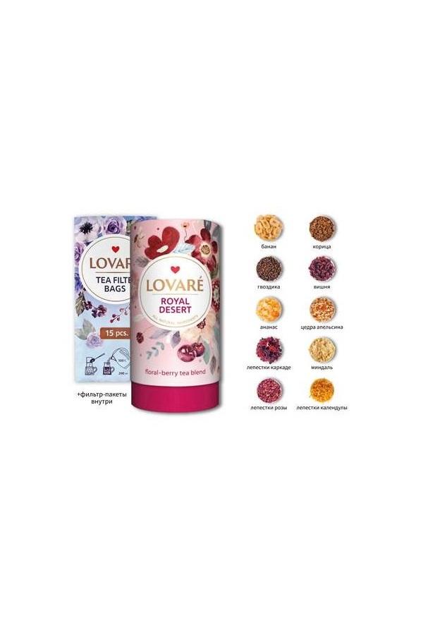 2b8887730481c79fc087acde3c92ae76 Цветочный чай Lovare "Королевский десерт", 80 г — изображение 1