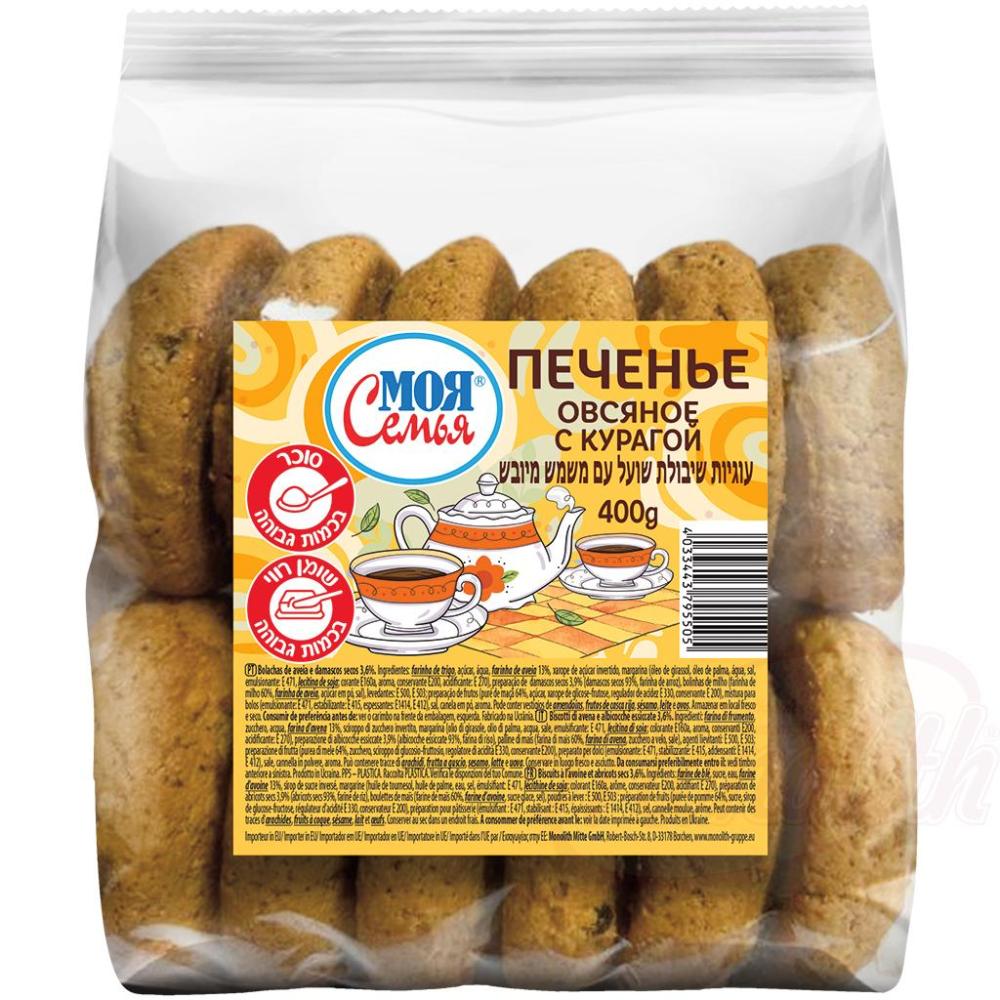73e60dd6c84013d92c19125a2412b733 Овсяные печенье с сушеными сливами — изображение 1