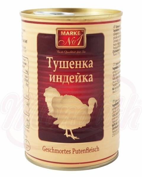 Тушёнка индейка 400г