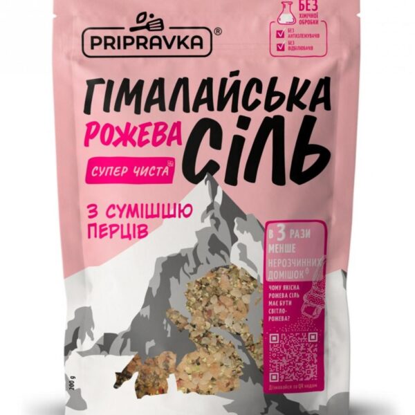 Rosa Himalaya-Speisesalz 200g