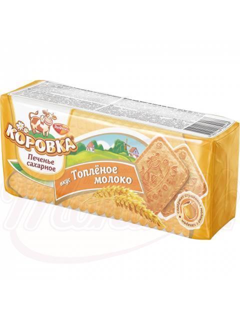 8e5cfa4c09d988af59306ca8cc2d39a6 Печенье Коровка со вкусом топленого молока 375г — изображение 1