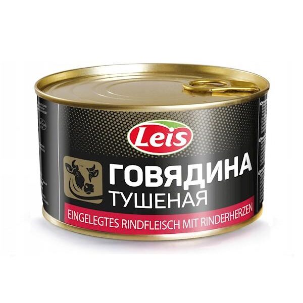 Говядина тушеная 525г