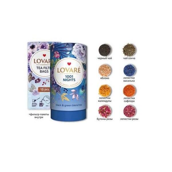 Черный чай Lovare "1001 ночь", 80 г