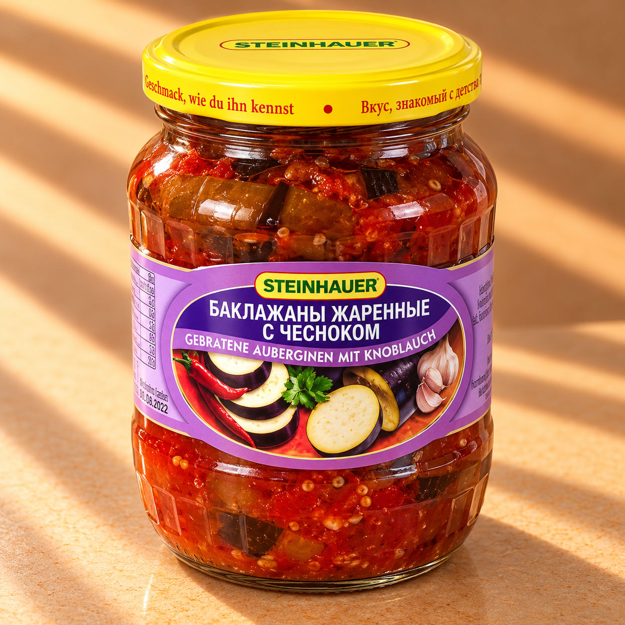 Баклажаны жареные с чесноком steinhauer 640g Gebratene Auberginen mit Knoblauch 640g steinhauer – Bild 1