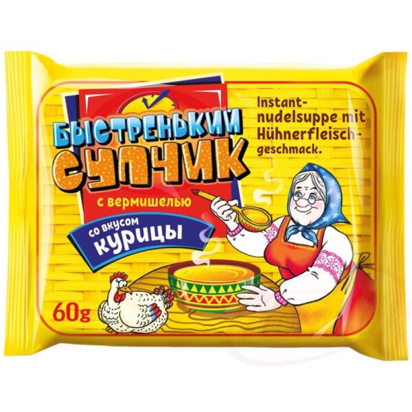 Nudelfertigsuppe Bistrenjkij Suptschik Huhn 60g