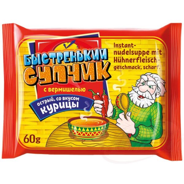 Nudelfertigsuppe Bistrenjkij Suptschik pikant 60g
