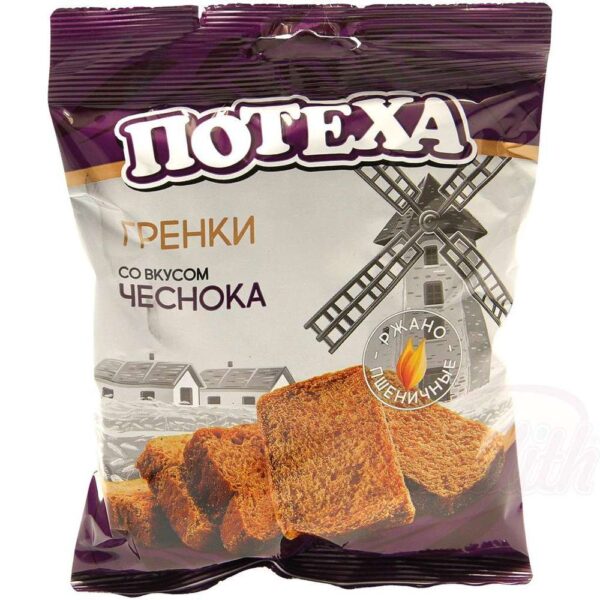 Snack aus geröstetem Roggenmischbrot mit Knoblauchgeschmack 80g