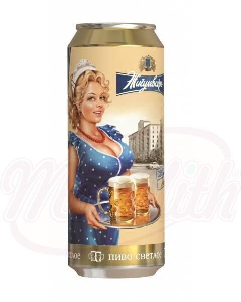Schankbier Zhigulyovskoye Firmennoye helles 4,5% vol.0,9l