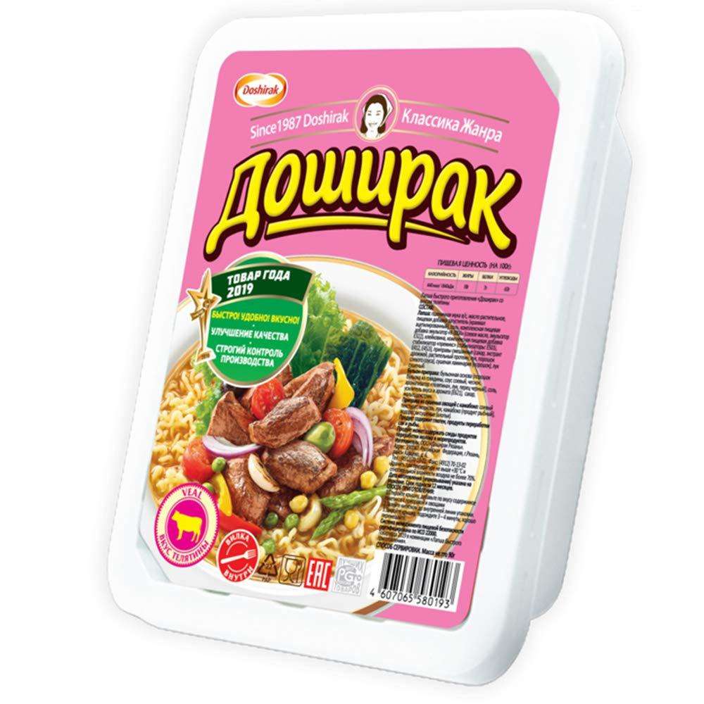 d5fe7a6d0b111c45e5fdfde35cebca82 Doschirak Teller Nudeln Kalb 90g – Bild 1