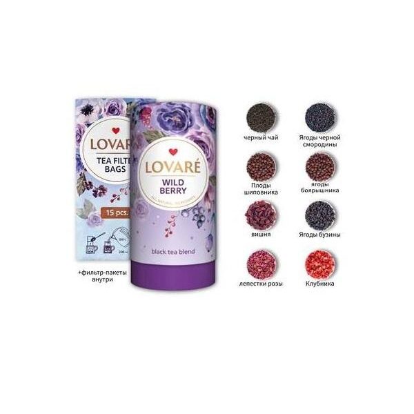 Lovare Tee "Wildbeeren" Schwarztee 80g
