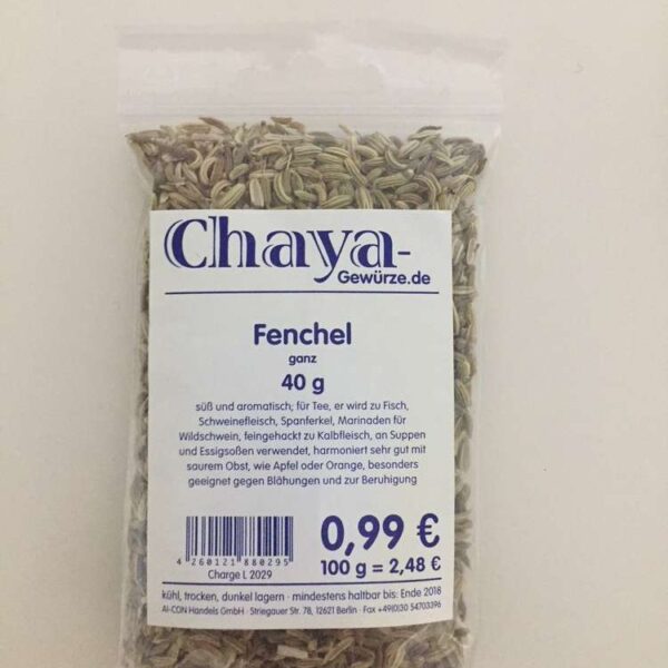Фенхель цельный 30г