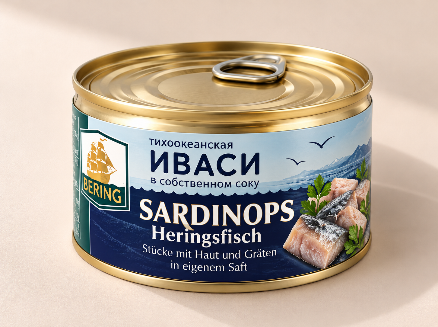 Иваси тихоокеанская в собственном соку Sardinops (Heringsfisch) - Stücke mit Haut und Gräten in eigenem Saft – Bild 1
