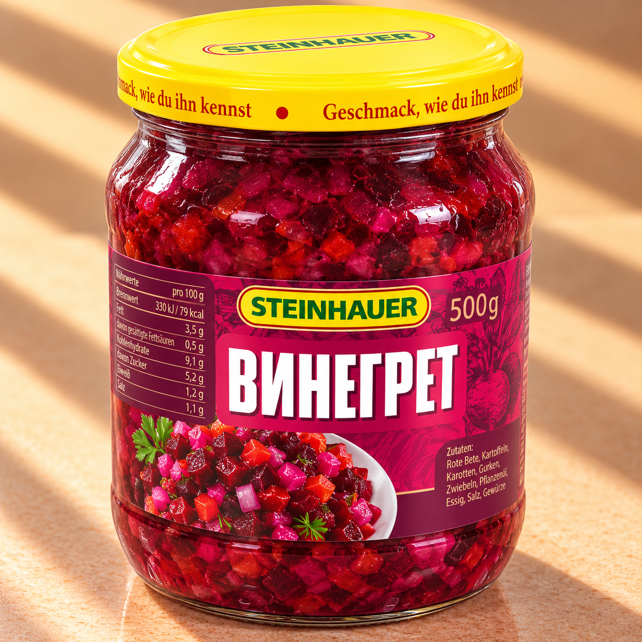 Овощной салат Винегрет Овощной салат Винегрет — изображение 1