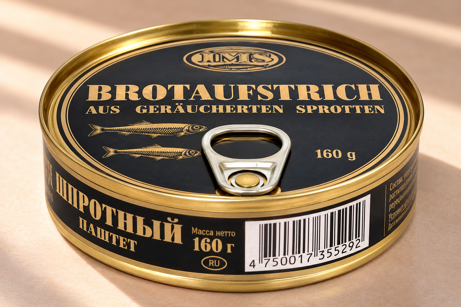 Паштет из шпрот DOVGAN Рижский 160 г DOVGAN Sprottenpaste Riga 160 g – Bild 1