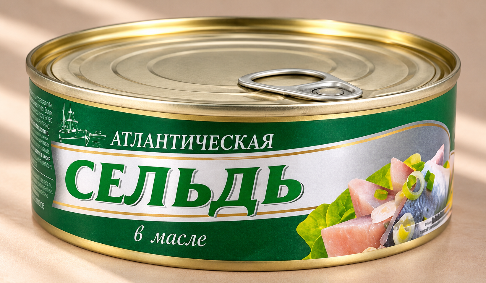 Сельдь Атлантическая в масле 240 гр SLCO Atlant. Hering in Oel 240g SLCO – Bild 1