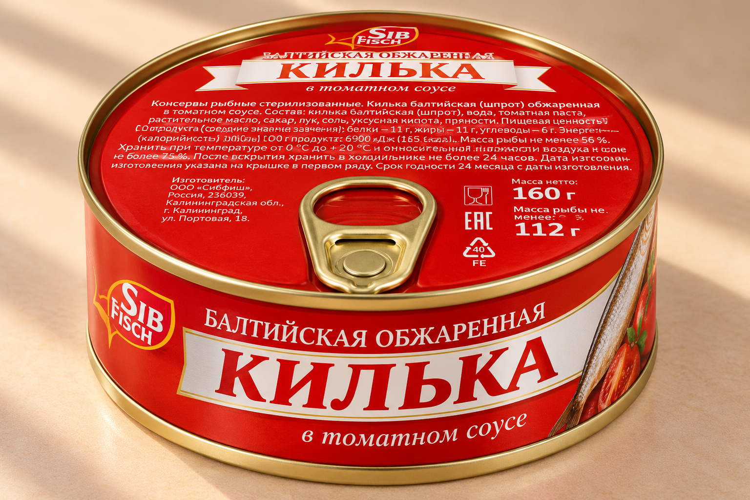 Шпроты:Килька обжар.в том.соусе 240г SibFisch SibFisch Sprotten/Kilka gebr.in Tom.Sosse/Easy Open240g – Bild 1